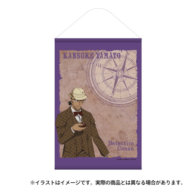 大和敢助(探検隊)