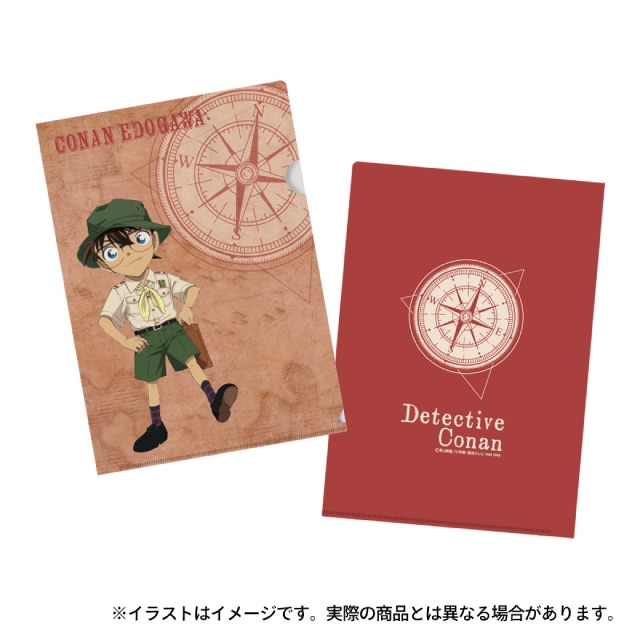 江戸川コナン(探検隊)