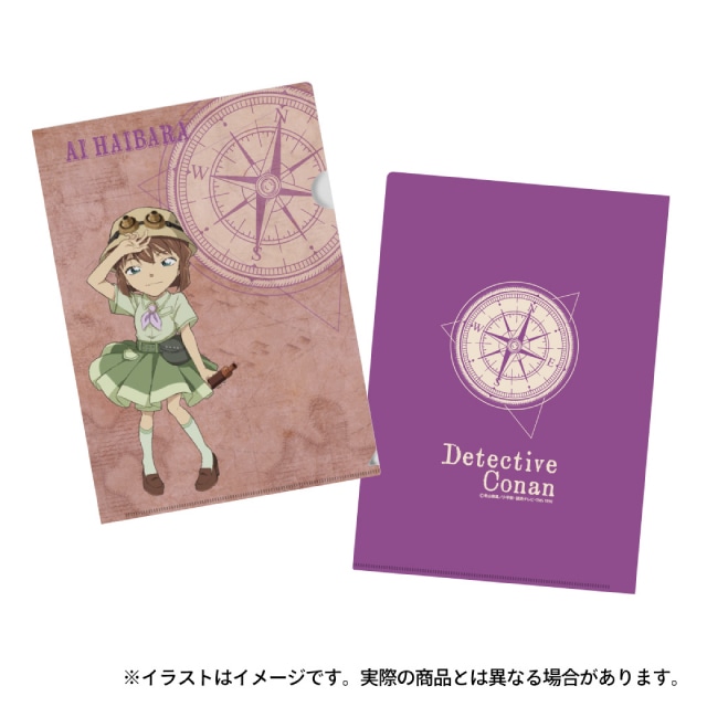 灰原哀(探検隊)