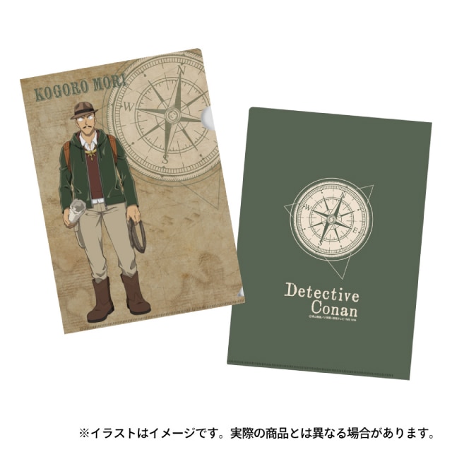 毛利小五郎(探検隊)