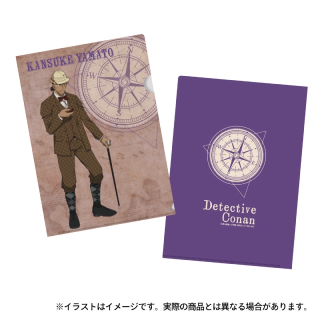 大和敢助(探検隊)