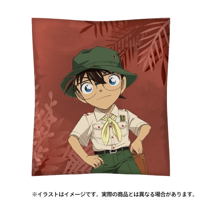 江戸川コナン(探検隊)