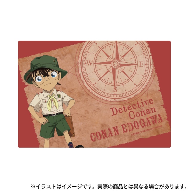 江戸川コナン(探検隊)