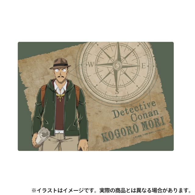 毛利小五郎(探検隊)