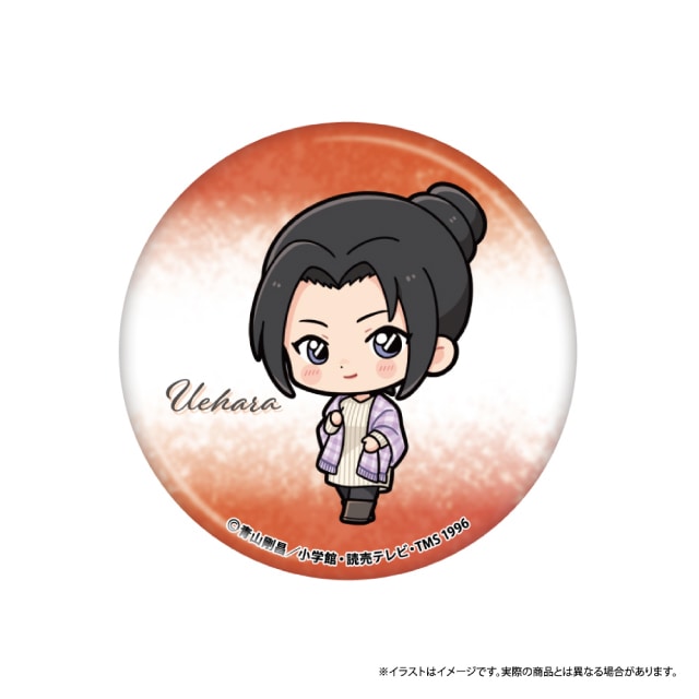 上原由衣SD（マフラー）