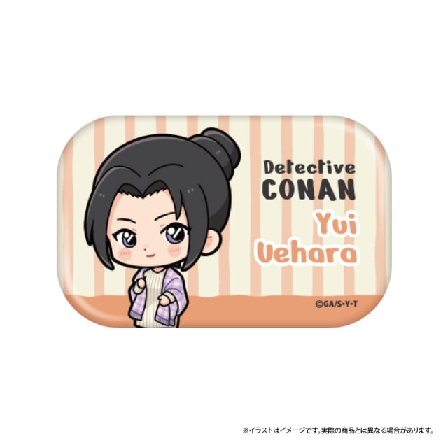 上原由衣SD（マフラー）