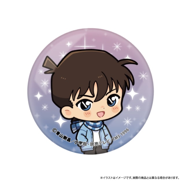 工藤新一SD（マフラー）