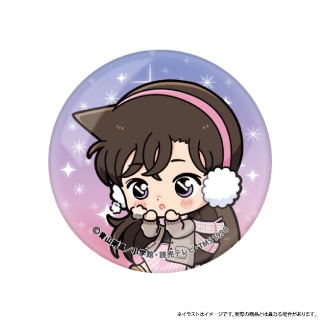 毛利蘭SD（マフラー）