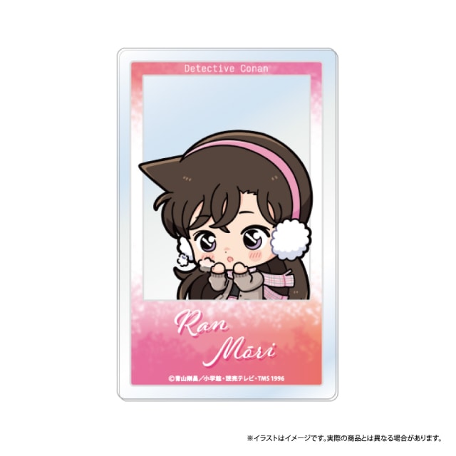 毛利蘭SD（マフラー）