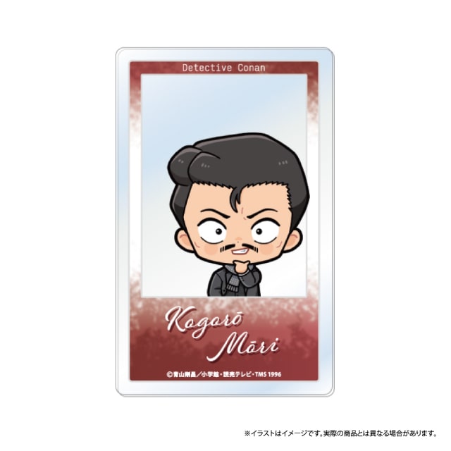 毛利小五郎SD（マフラー）