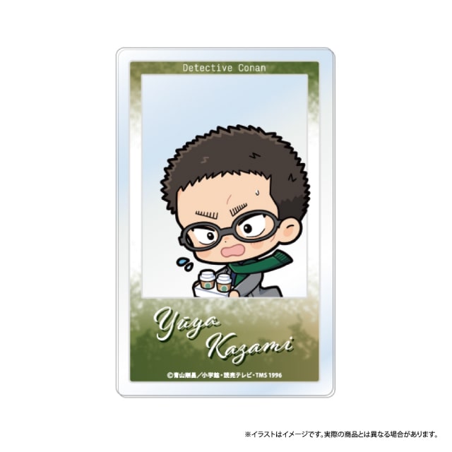 風見裕也SD（マフラー）