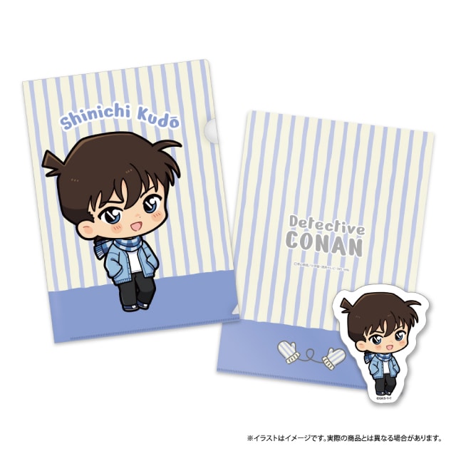 工藤新一SD（マフラー）