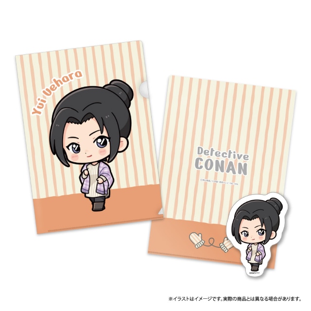 上原由衣SD（マフラー）