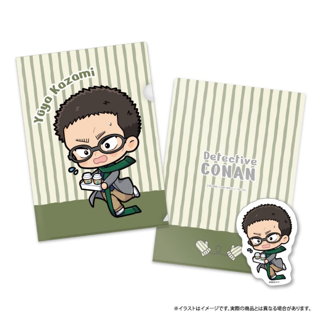 風見裕也SD（マフラー）