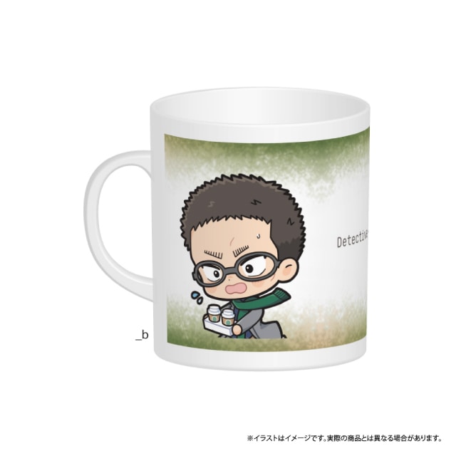 風見裕也SD（マフラー）