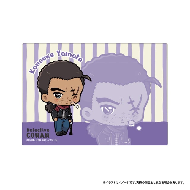 大和敢助SD（マフラー）