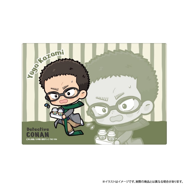 風見裕也SD（マフラー）