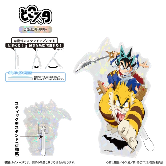 鉄 刃＆カゲトラ