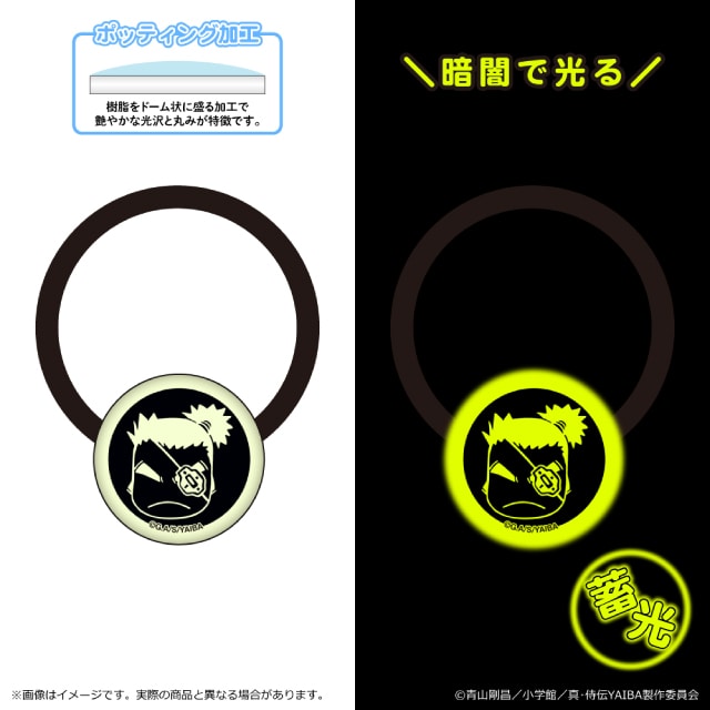 柳生十兵衛三厳