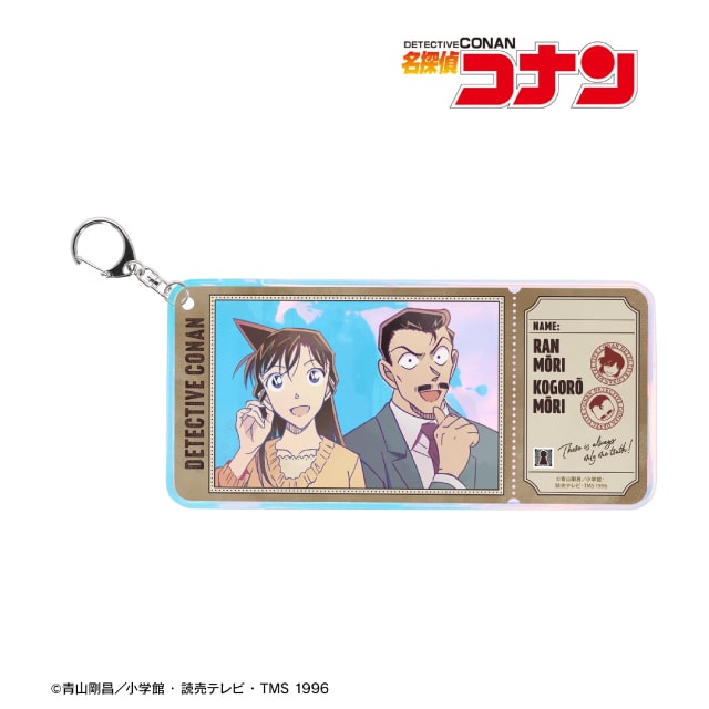 毛利蘭&毛利小五郎