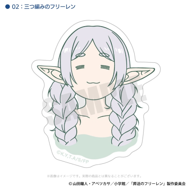 02：三つ編みのフリーレン
