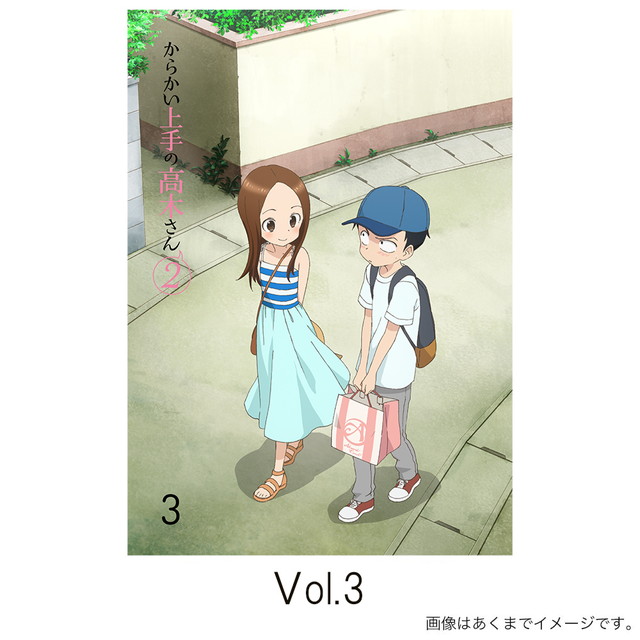 からかい上手の高木さん2 Vol.3 初回生産限定版 : サンデープレミアムショップ | 小学館公式総合通販サイト LIFETUNES  MALL（ライフチューンズ モール）