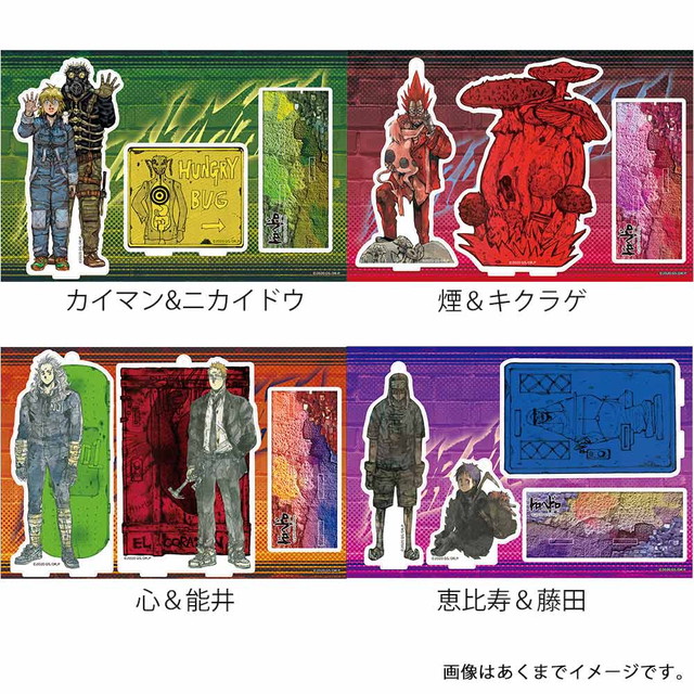 ドロヘドロ アクリルスタンド Dorohedoro - おもちゃ