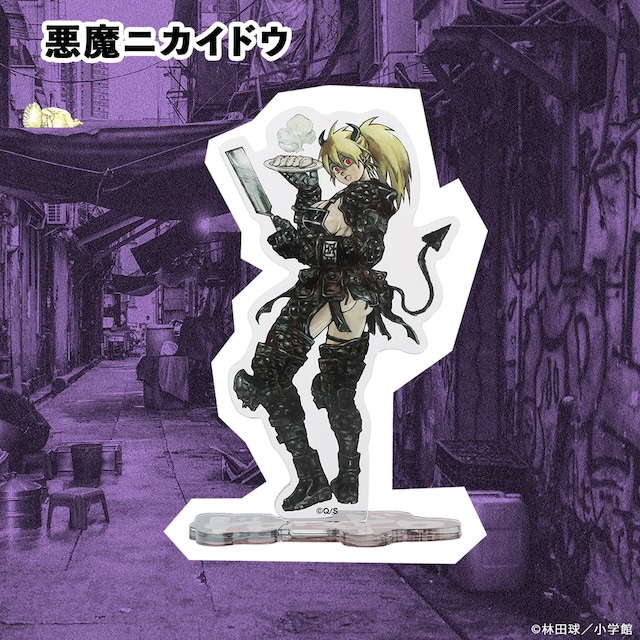 悪魔ニカイドウ