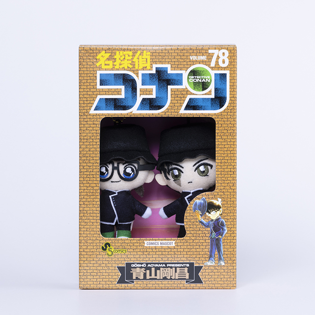 名探偵コナン』 コミックスマスコット 78巻 : サンデープレミアムショップ