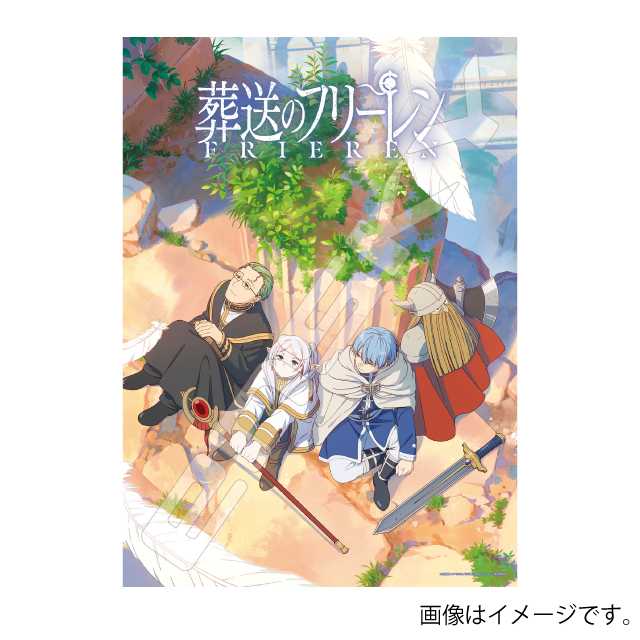 葬送のフリーレン』ジグソーパズル 葬送のフリーレン : サンデー