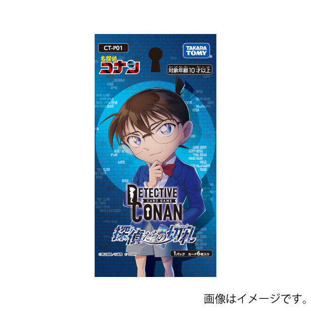 BOX】『名探偵コナン』TCG Case-Booster 01 探偵たちの切札 : サンデー 