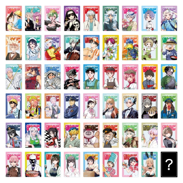 サンデー文化祭2025 | 小学館公式総合通販サイト LIFETUNES MALL