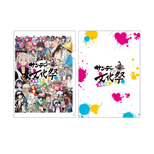 名探偵コナンまとめ売り　　コナン探偵社　サンデー文化祭2025 サンデー文化祭2025 | 小学館公式総合通販サイト LIFETUNES MALL