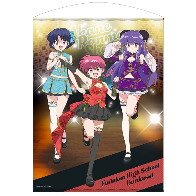 【未開封】PROOF らんま1/2 乱馬、あかね、シャンプー 3体セット Amazon | PROOF 『らんま1/2』 原作 シャンプー 1/7スケール PVC