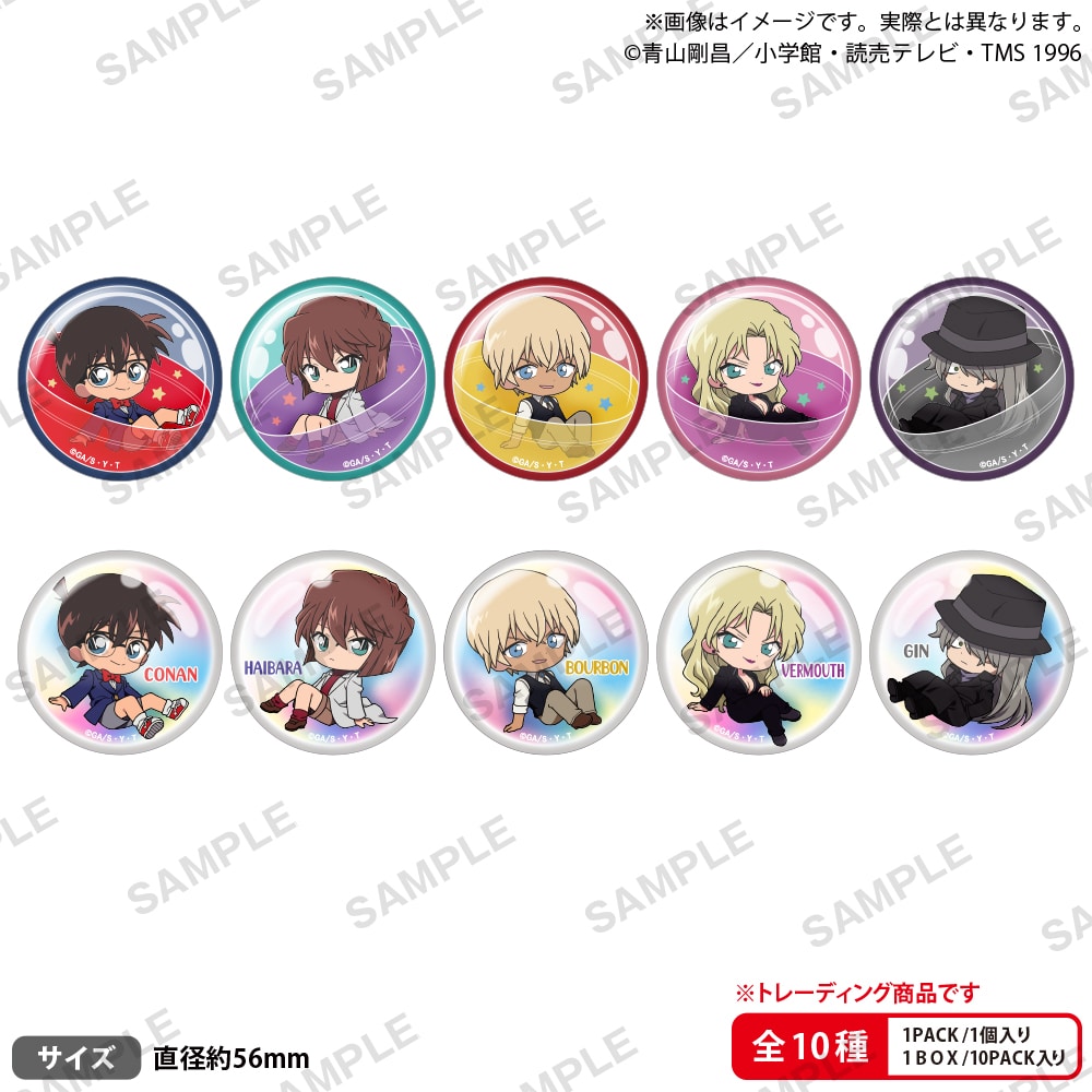 【BOX】『名探偵コナン』 ころコレ！ トレーディング缶バッジ