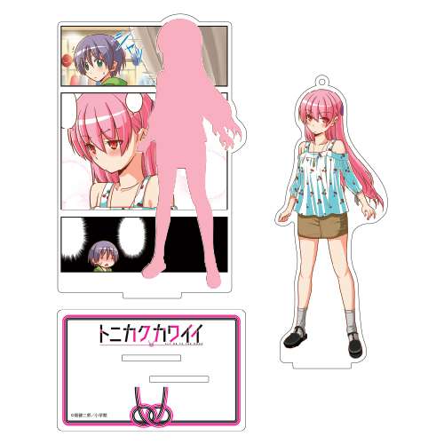 トニカクカワイイ アクリルスタンドキーホルダー