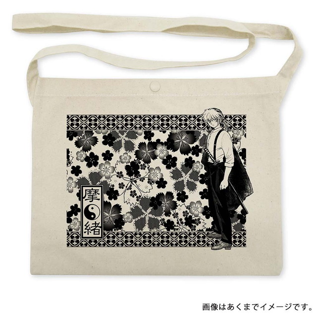 『MAO（マオ）』サコッシュ