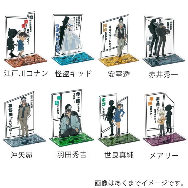 『名探偵コナン』アクリルキースタンド Vol.1