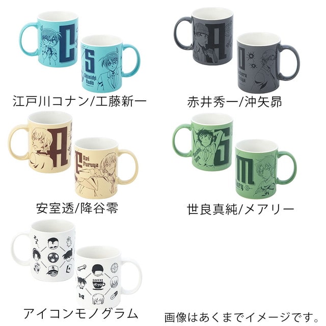『名探偵コナン』マグカップVol.1