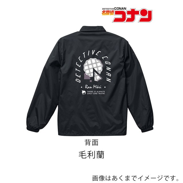 『名探偵コナン』コーチジャケット 毛利蘭