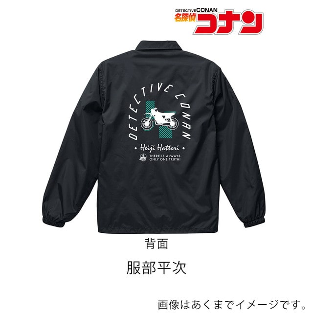 『名探偵コナン』コーチジャケット 服部平次