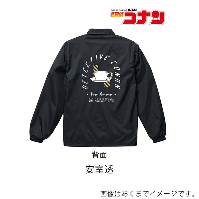 『名探偵コナン』コーチジャケット 安室透