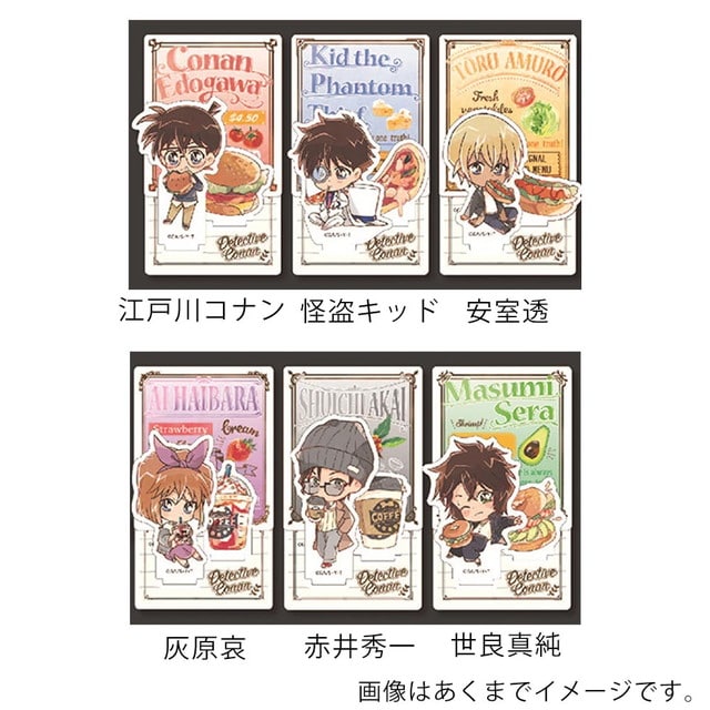 『名探偵コナン』ジオラマアクリルスタンド