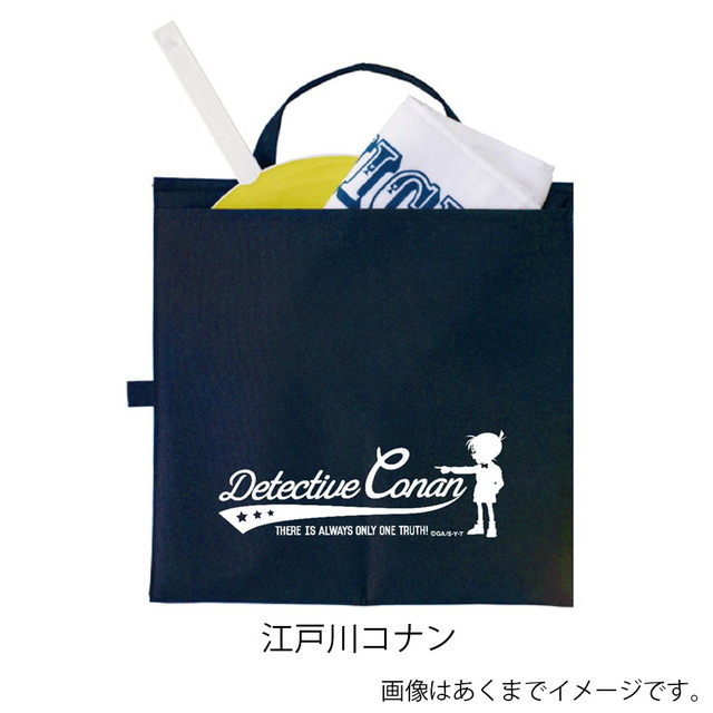 『名探偵コナン』シートクッション