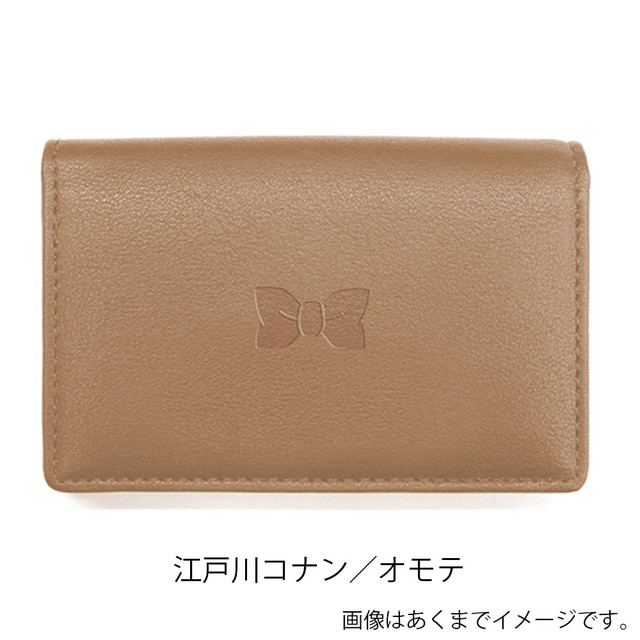 『名探偵コナン』 江戸川コナン シンセティックレザーカードケース