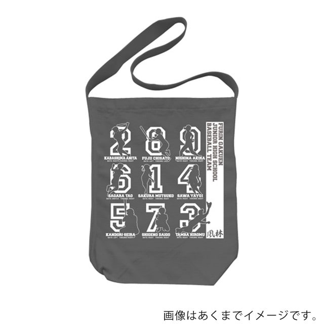 アニメ 『メジャーセカンド』  ショルダートート