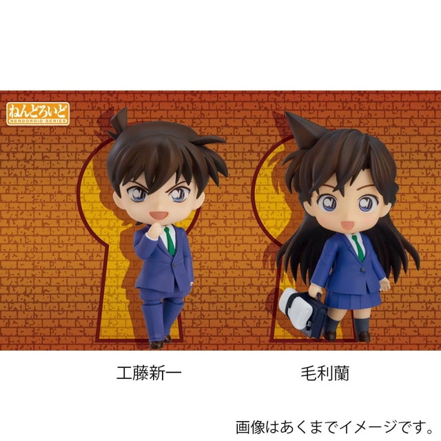 『名探偵コナン』 ねんどろいど 工藤新一&毛利蘭