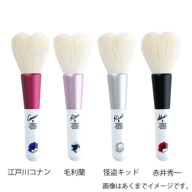 『名探偵コナン』 熊野筆 チークブラシ vol.2