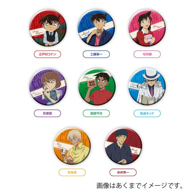 『名探偵コナン』 缶バッジ＋（プラス） 読書ver. BOX