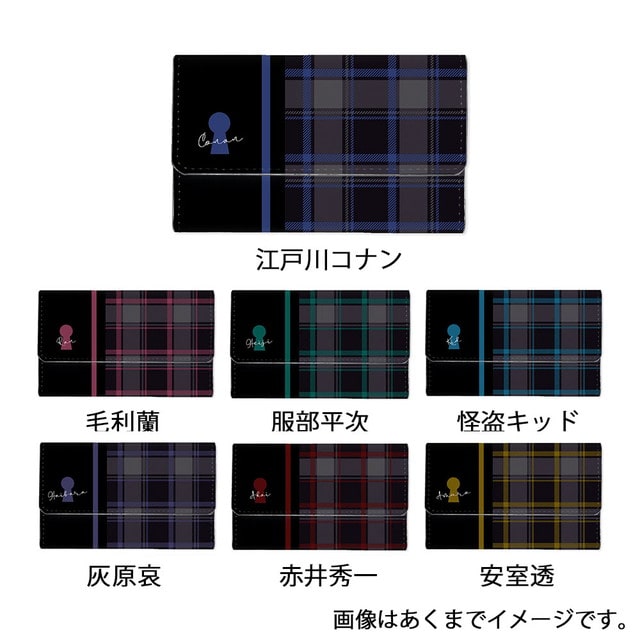 『名探偵コナン』 キーケース